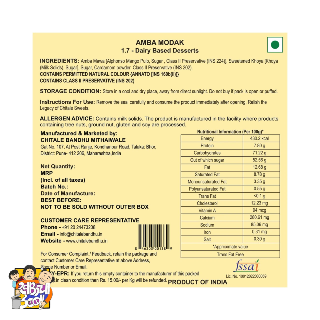 Chitale Bandhu Amba Modak 21pcs Box Ingredients, Nutritional Information and Manufacturer Information