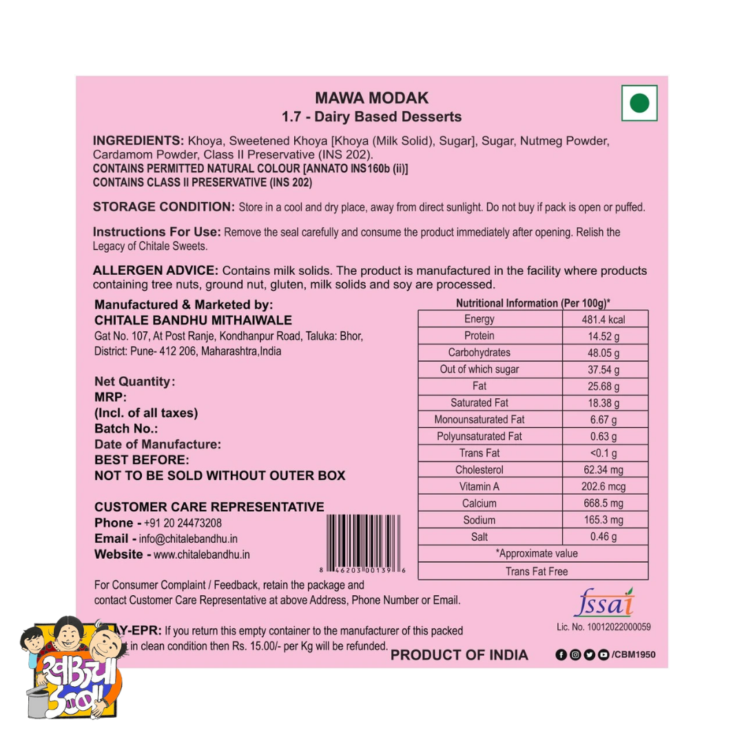 Chitale Bandhu Mawa Modak Box Ingredients and Nutritional Information