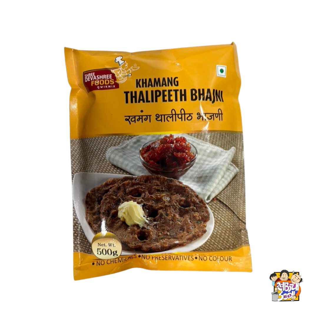 Thalipeeth Mix