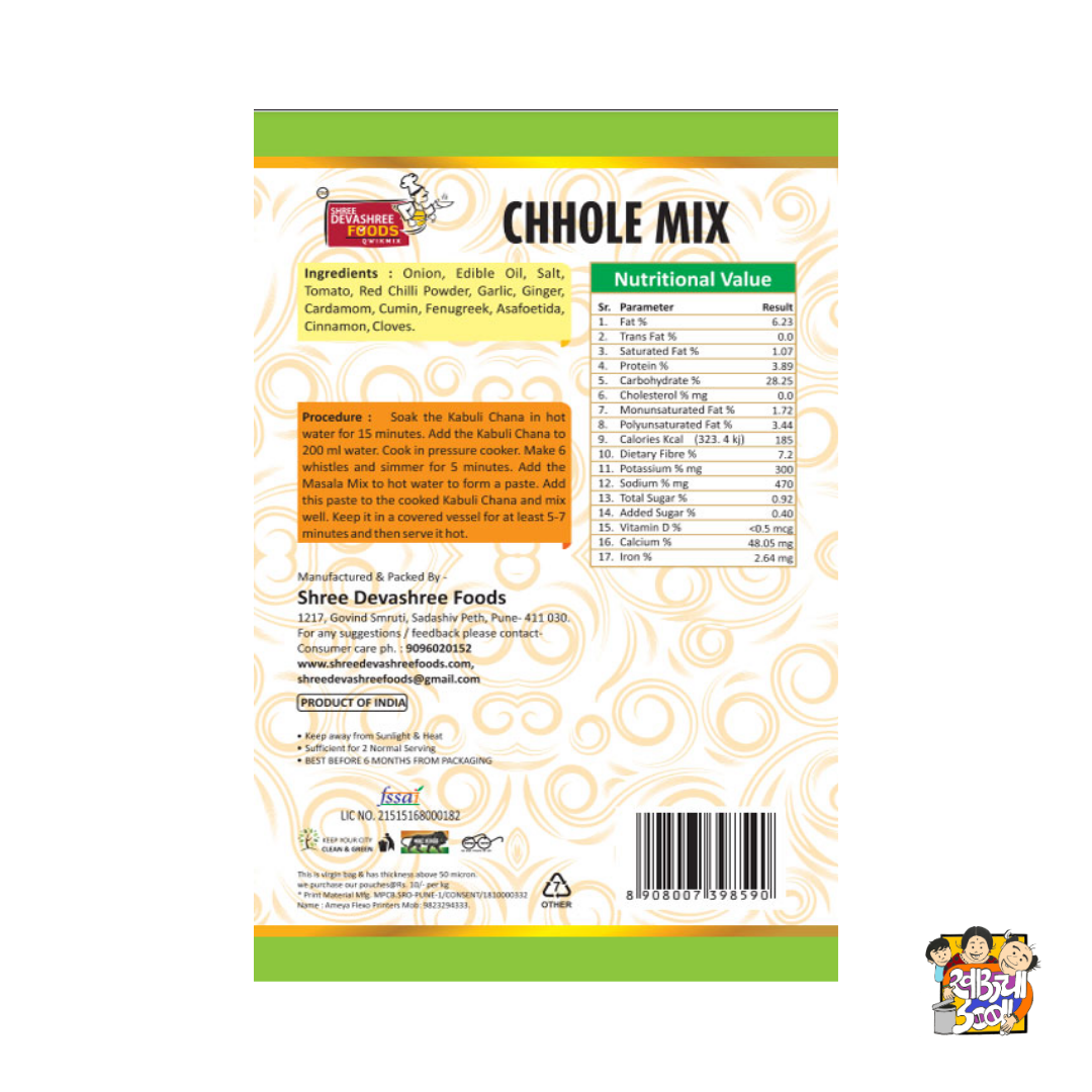 Chhole Mix