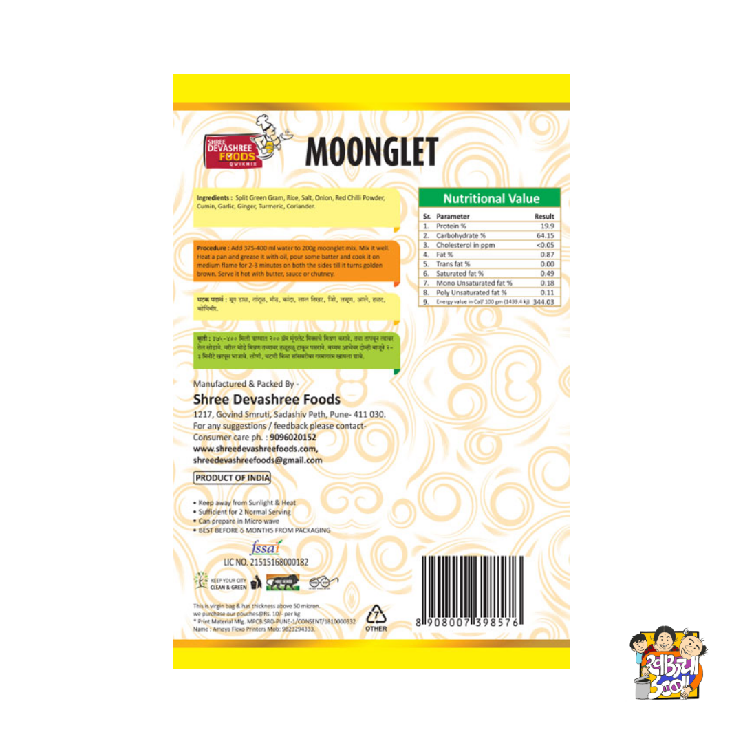 Moonglet Mix