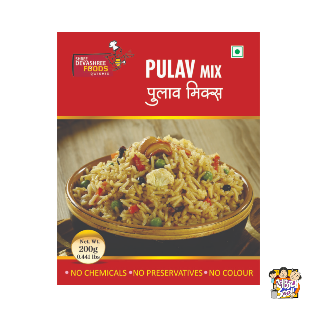 Pulav Mix